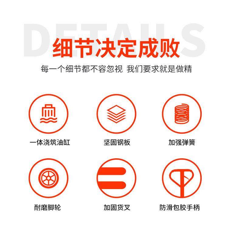 厂JYC家货仓库拖车动液压搬运