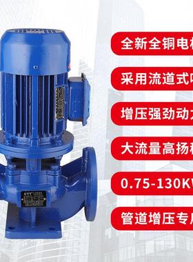 管道增小压51泵IS3G立/卧式80v楼循环水泵陆用离心泵区道增压供水