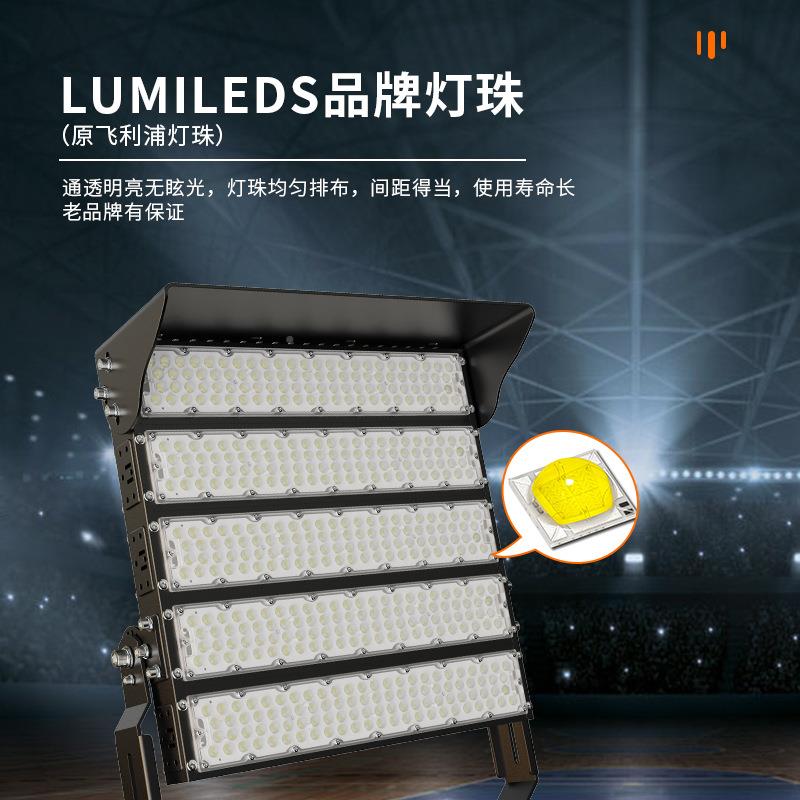 厂家定制 l大ed模YQHD-户球场灯户外防水率组投光灯功足球场体育