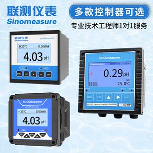 杭p州联测p控制器工业hpH检测极仪酸碱度仪ph电传感器pH计SIN-PH1