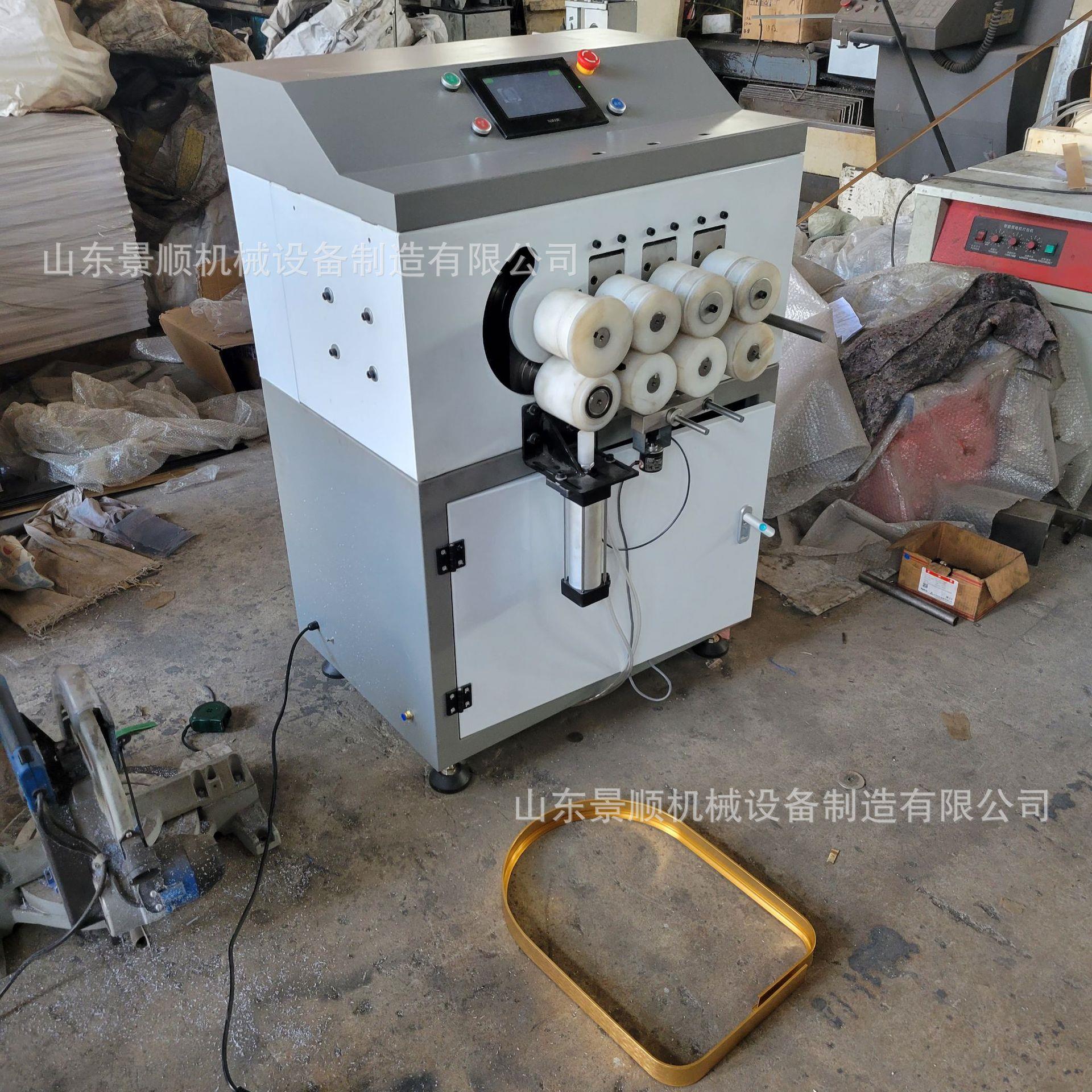 数控铝材折弯机 跑道圆镜框机一卷JS-900次成型弯弧 妆化镜铝合金