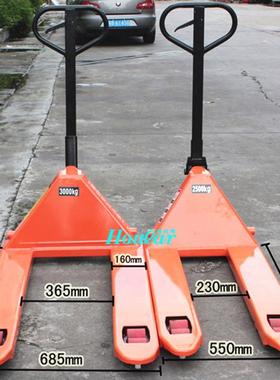 好拉CB23T手动2.0吨（叉车称重拖手板车Y地牛电子秤拉液压搬运车