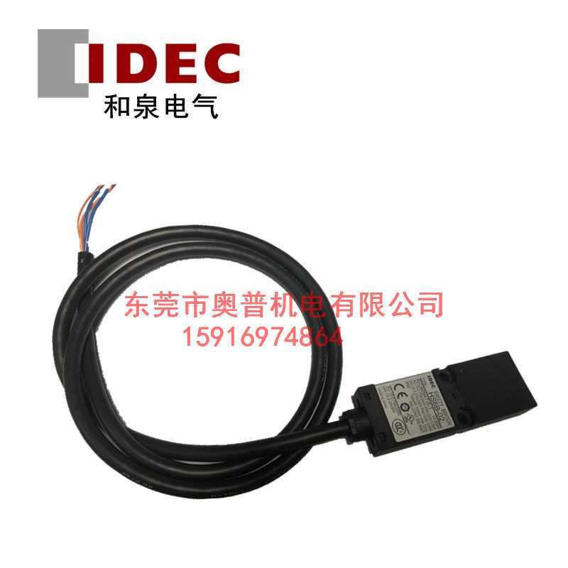 idec和泉安全开关HS6B-02B01 HS6B-03B03 HS6B-11B05 12B安全门锁