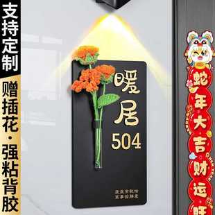 牌高级感家用创意轻奢入户门房间门口氛围感发光房号牌 门牌号码
