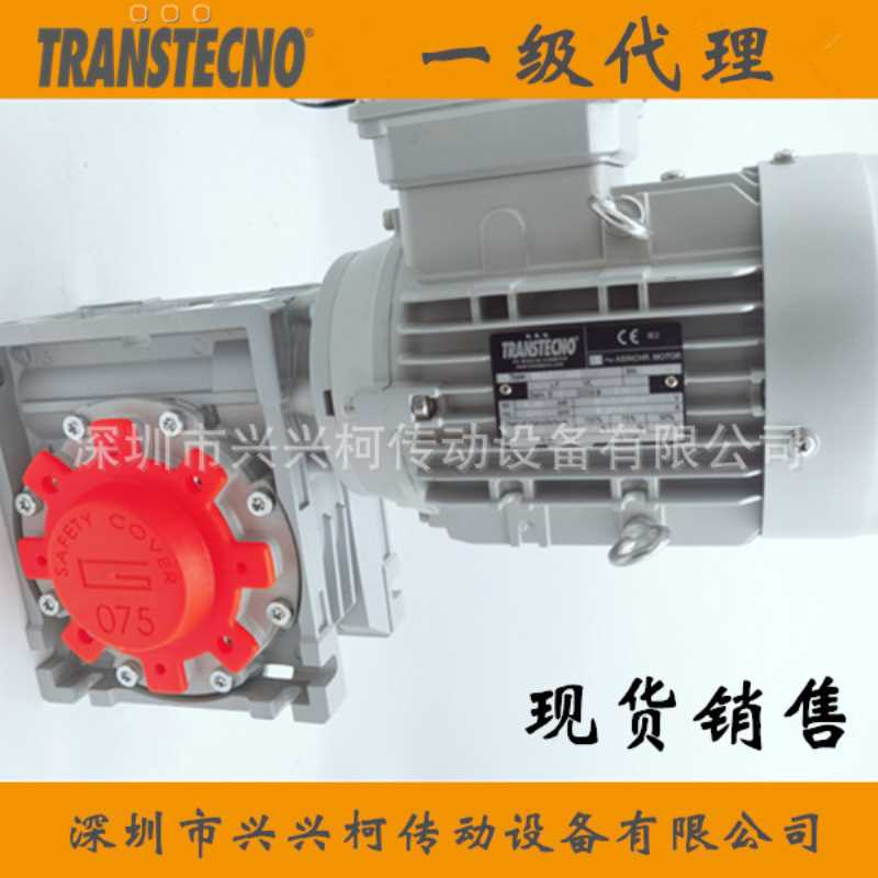 TRANSTECNO诠世减速机MS7124-0.37KW CM063-U40-80B14