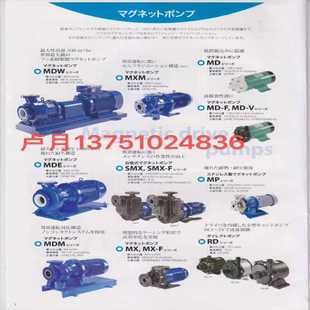 供应日本IWAKI易威奇耐空转MX 磁力泵保固一年原 400CV5 3TFS新款