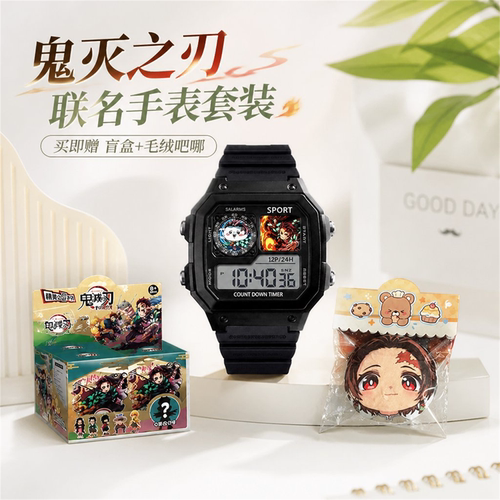 鬼灭之刃周边防水智能手表盲盒