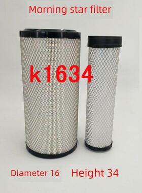 适配明宇938F装载机G38配件930G PU1634空滤 空气格 铲车空气滤芯