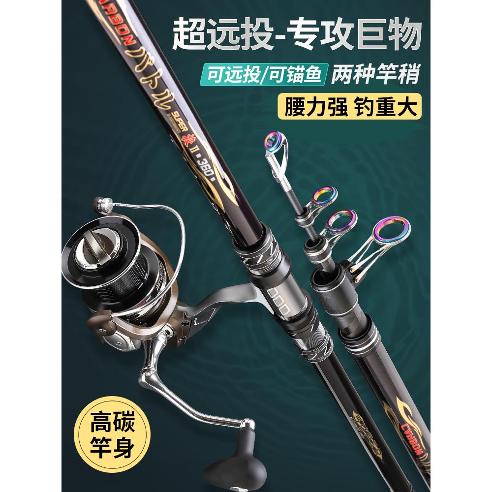 2025新款海竿远投竿海杆抛竿碳素超硬锚杆锚鱼竿大物海钓鱼竿套装