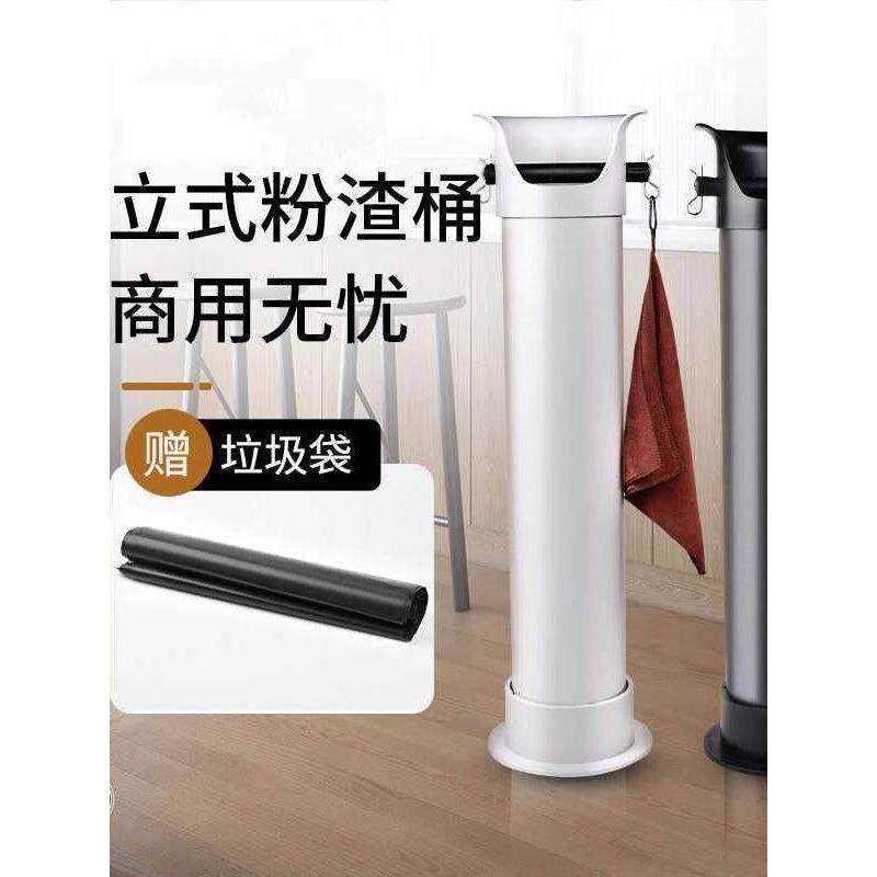 咖啡商业大容量渣桶粉盒棒渣桶商业立式储渣高管,餐饮具,配套器具,淘宝优惠券,粉丝福利购,淘宝优惠卷