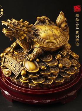 玄关龟金钱龟办公室客厅装饰品黄铜龙龟摆件工艺品八卦母子