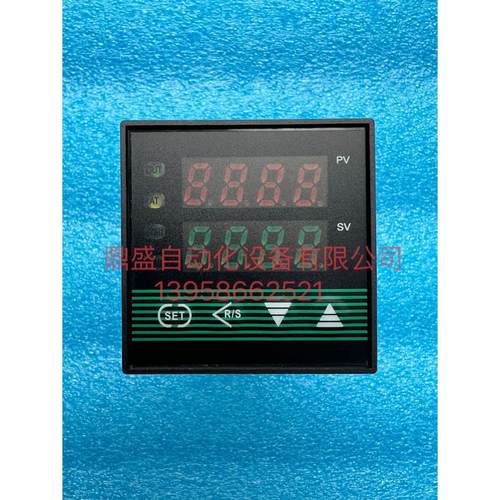 热流道智能温控仪XMTG-7601 温控表 可控硅移相触发 温度调节仪器