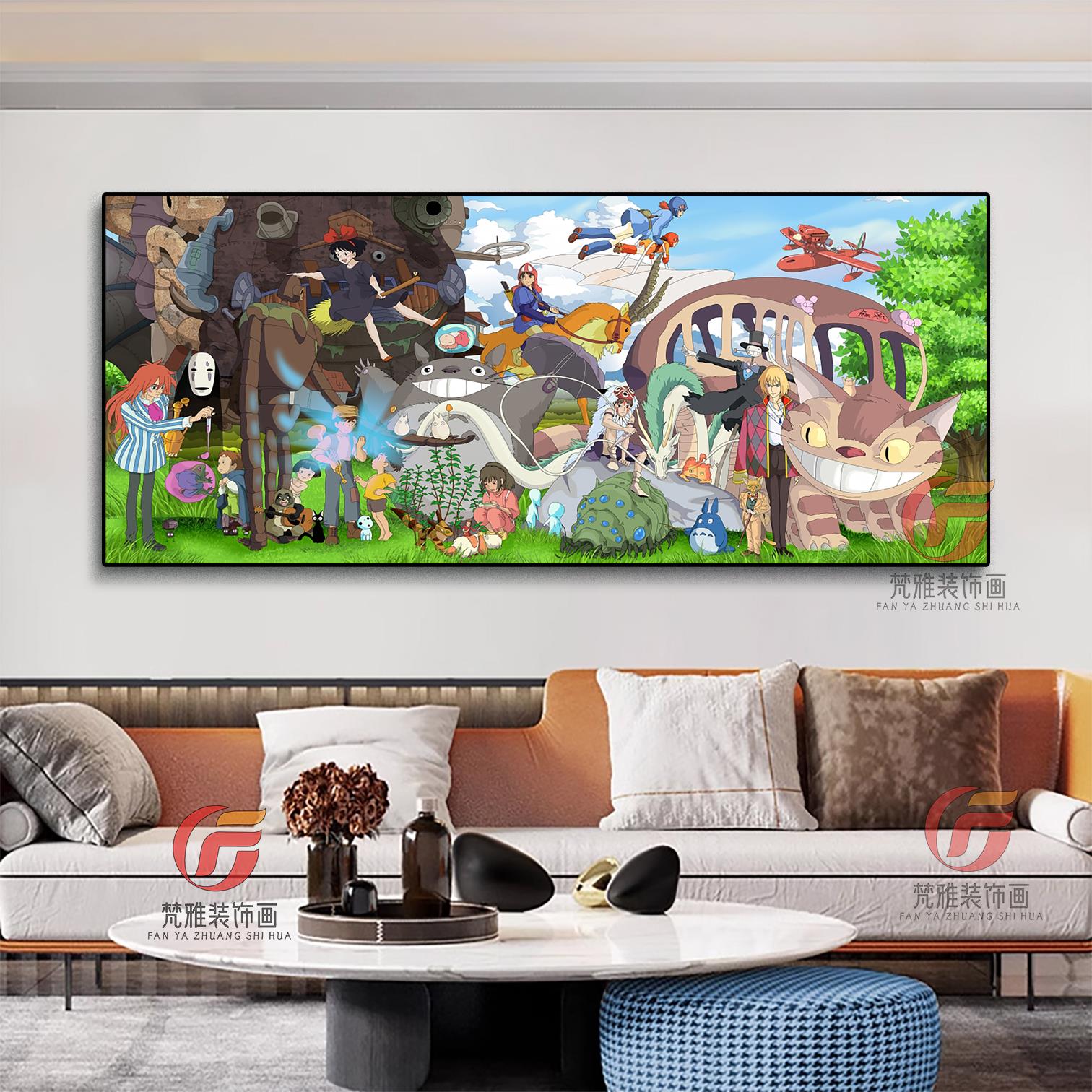 宫崎骏卡通动漫风景装饰画 画儿童房卧室床头客厅挂画 画唯美小清