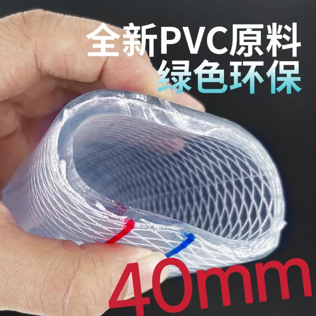 内径40mmPVC蛇皮塑料软管网纹管防冻灌溉纤维管带线农用加厚水管