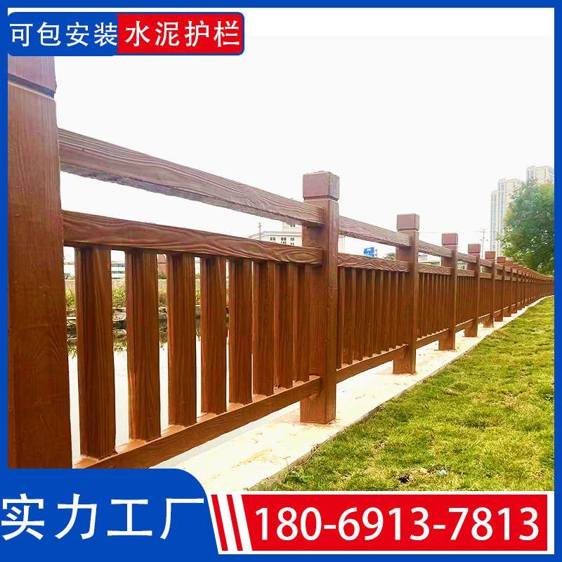 水泥护栏彷木栏杆户外风景区园林河道鱼塘彷木纹彷藤栅栏围栏新农,五金/工具,护栏/隔离栏,淘宝优惠券,粉丝福利购,淘宝优惠卷