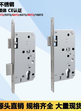304不锈钢欧标锁体5572防火门锁洁净门锁体6072医院办公室锁8072