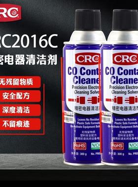 美国CRC PR02016C精密电器清洁剂 电子仪器pcb线路板快干清洗剂