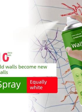 墙自涂墙补白墙大白色乳胶漆修补膏墙漆去污神器墙补膏