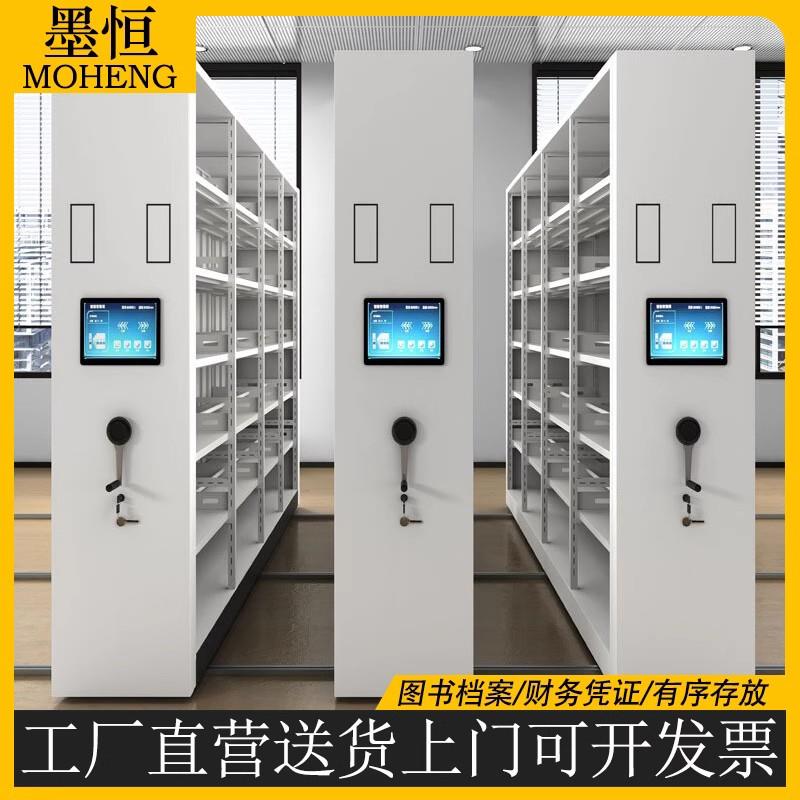 智慧档案库房一体化建设仪器橱式推拉多功能密集架柜数字档案馆