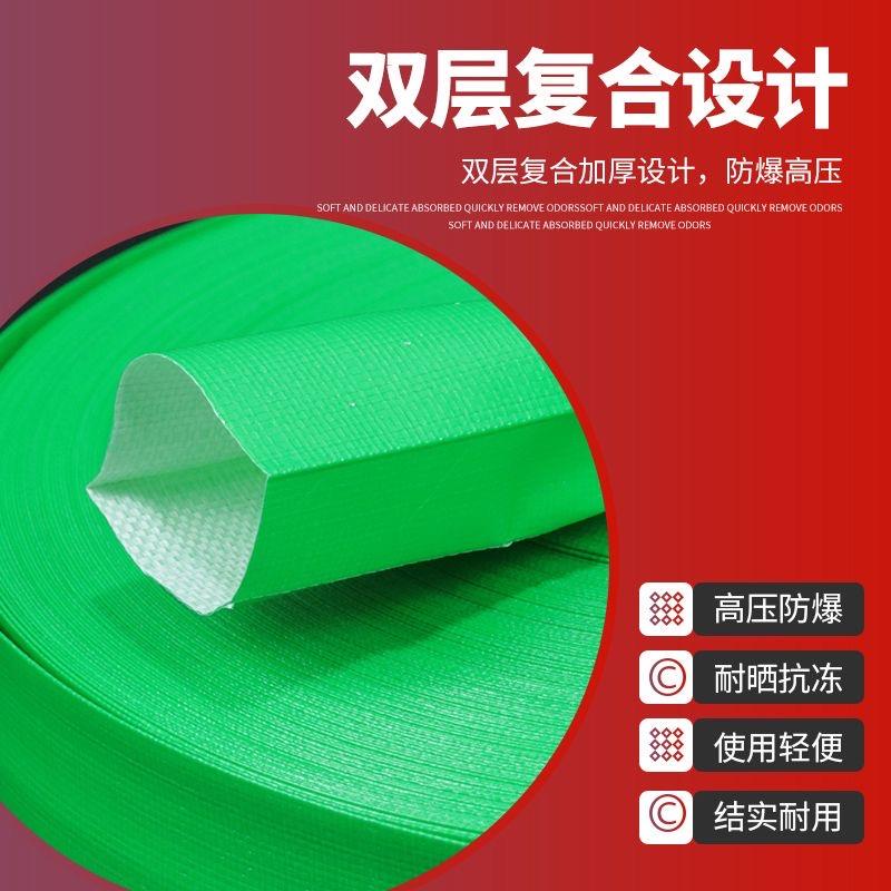 新高压防爆耐磨全尺寸编制主水带主管农用灌溉水带浇地水管输水带