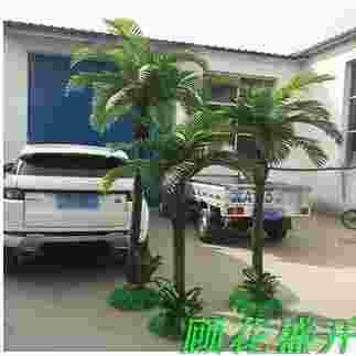 仿真椰子树热带植物装饰盆栽落地客厅绿植大型室内商场假椰树