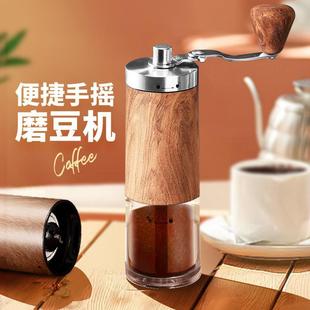咖啡磨豆机咖啡研磨机不锈钢手磨咖啡机器具小型家用 手摇便携式