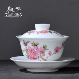 观禅景德镇手绘粉彩三才盖碗茶杯桃花单个泡茶器大号陶瓷功夫茶具
