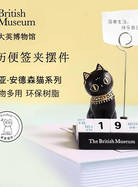 大英博物馆治愈情绪稳定神器办公室男女生工位精致萌趣生日礼物