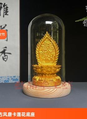 树脂实木金色观音菩萨佛像背光莲花台唐卡底座摆件红木佛龛佛光座