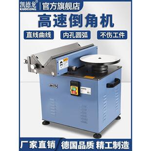 45度复合双头无尘小型气动手持金属圆弧r角c 凯德龙电动倒角机台式