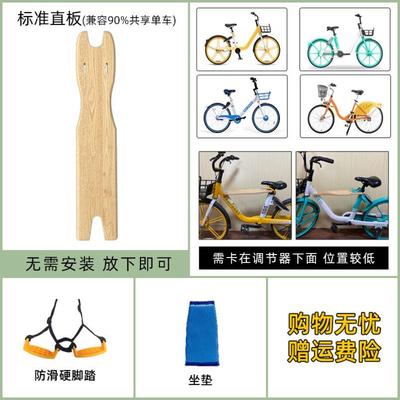 新共享单车儿童座椅便携通用电自行车前置座板可折叠免安装遛娃品