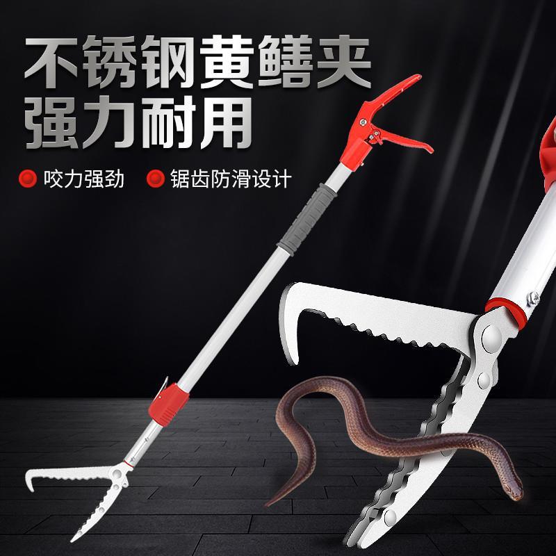 德国原装进口蛇钩钳伸缩杆夹泥鳅黄鳝夹鳝鱼夹子养蛇防咬工具夹螃