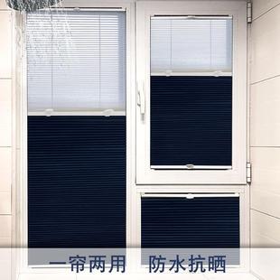 内倒内开窗帘推拉小壁虎日夜帘卫生间厨房卧室防水遮阳隔热蜂 新款