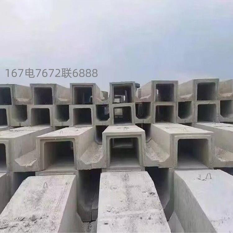 混凝土排水沟u型排水槽水槽及盖板水泥电缆沟厂家直销规格齐全