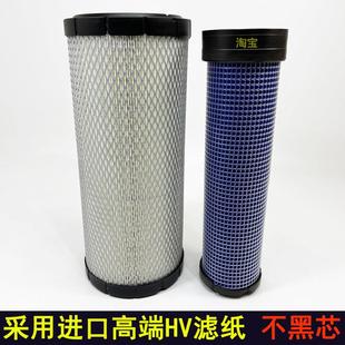 明宇916 936装 928 932 载机堆高机空气 930 KW1432A1空气滤芯山宇