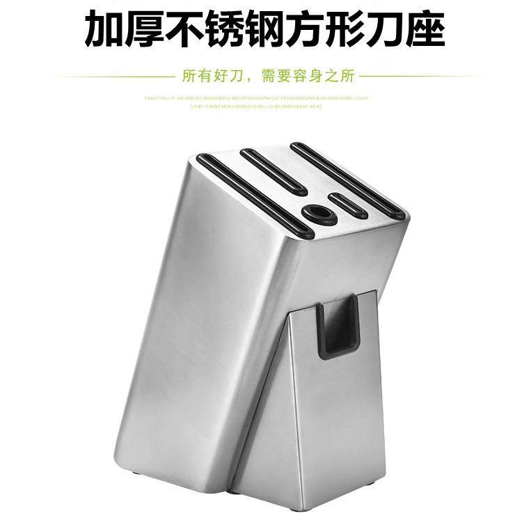 通用厨房刀架 430不锈钢加厚加大号刀座菜刀插刀架创意刀具收纳座,厨房/烹饪用具,刀架,淘宝优惠券,粉丝福利购,淘宝优惠卷