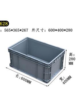 4628加厚EU物流箱塑料长方形周转箱胶框子储物转运中转收纳盒带盖