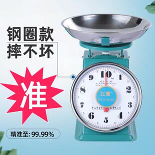 盘称10公斤小型圆盘老式弹簧秤指针托 托盘称台秤家用商用食物称