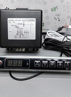 尚方SF-283F温控器瑞雪风幕柜主板温控仪电脑板玻璃门展柜控制器