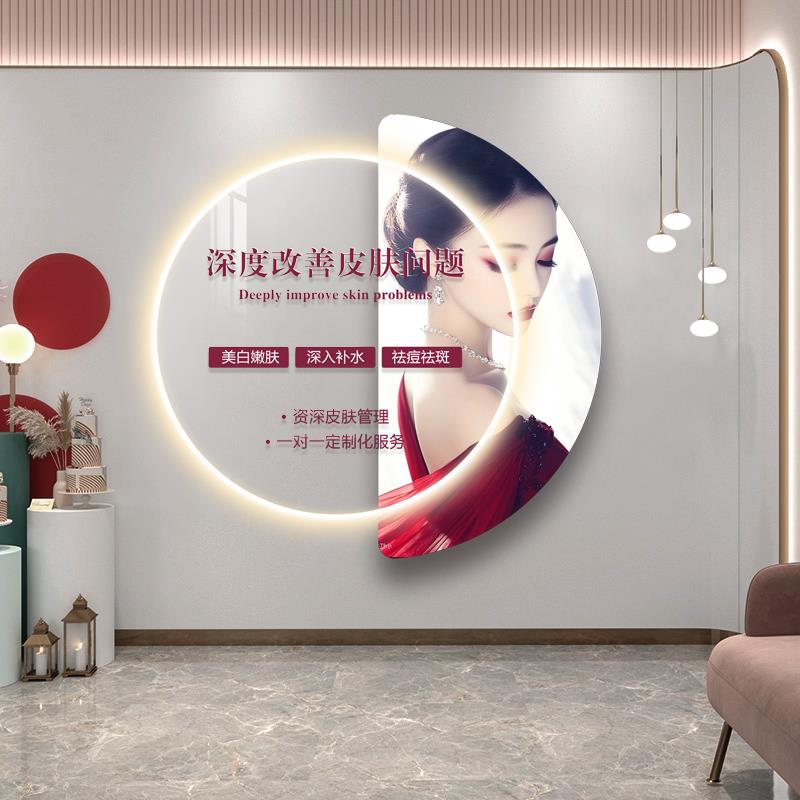 美容院墙面装饰画皮肤管理会所发光LED海报挂画养生馆宣传壁画