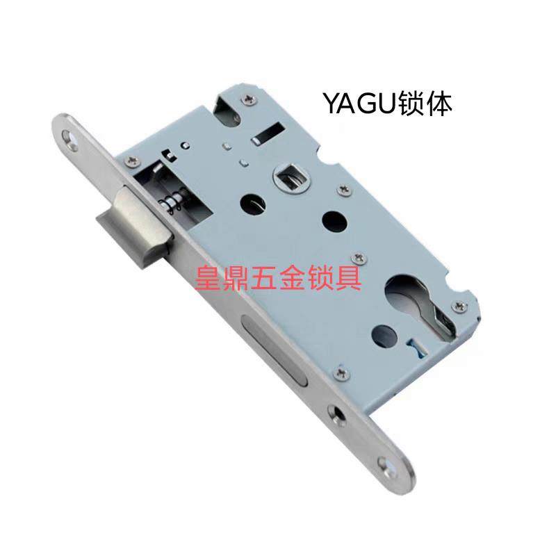 适配YAGU亚固锁体万科室内门卧室门锁体5850重型圆头方头锁体锁芯