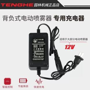 神舟正品 1.7A锂电池 12V充电器电动喷雾器农用背负式 打药机配件1A