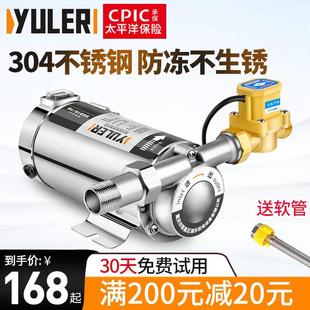 乐增压泵家用热水器专用自来水全自动静音管道水泵太阳能加压 新品