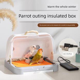 鹦鹉保温箱鹦鹉幼鸟雏鸟保温箱便携式鹦鹉专用保温箱外出鸟恒温箱