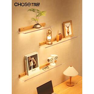 初色创意墙上的置物架高级感墙面悬空亚克力发光层板实木一字隔板