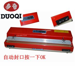 400型商用小型台式 自动封口机家用塑料铝箔袋热封机多奇SF 封边