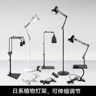 植物补光灯专用架子E27立式灯架夹子落地桌面块根绿植生长灯支架