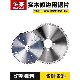 7寸切铝合金专用梯平齿木材切割机切割片 木工锯片圆专业级冷切5