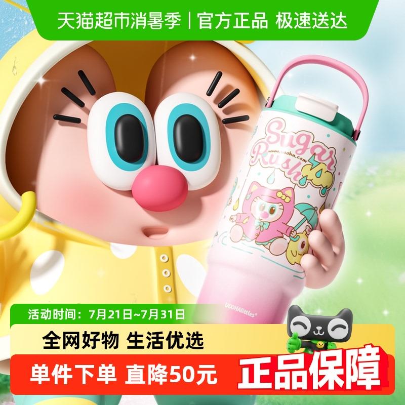 uooha吨霸保温杯大容量双饮吸管水杯陶瓷内胆冰霸杯学生礼物杯子