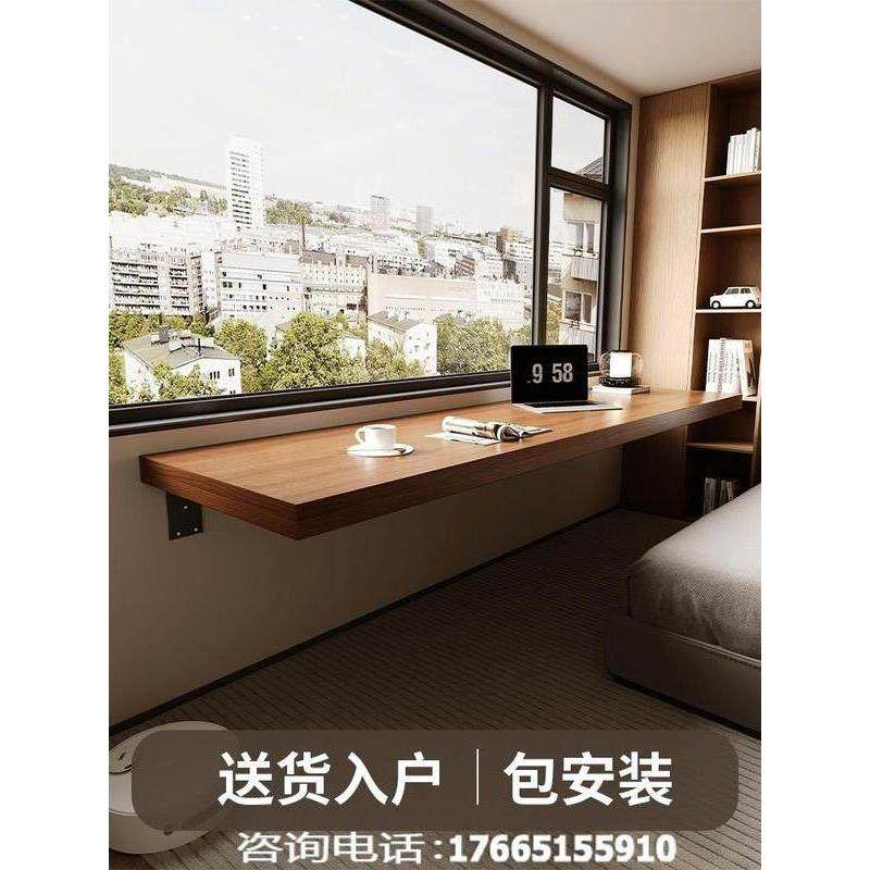 电脑桌子实木长条窄书桌卧室阳台靠墙壁挂式置物悬浮桌定制一字板,住宅家具,书桌,淘宝优惠券,粉丝福利购,淘宝优惠卷